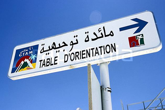 ee3153-33LE : Trek Maroc. Afrique, Afrique du nord, signalisation, C02, C01 environnement, moyenne montagne, voyage aventure (Maroc).