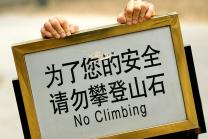 Rock climbing trip to China